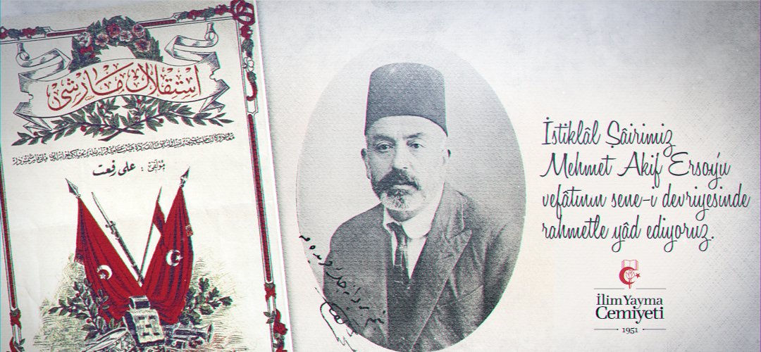 İstiklal Şairimiz Mehmet Akif Ersoy'u vefatının sene-i devriyesinde rahmet ve minnetle yâd ediyoruz. resim